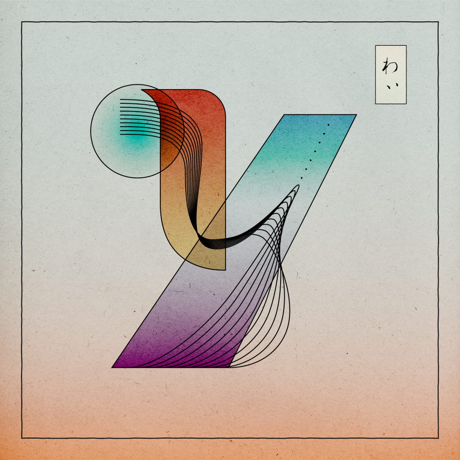 36 Days of Type © Yurie Takashima