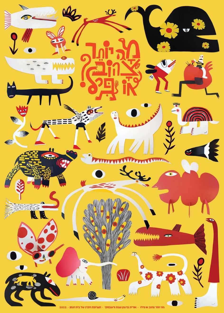 Professional Overall Winner: Professional Overall Winner by Orit Bergman & Anat Warshavsky