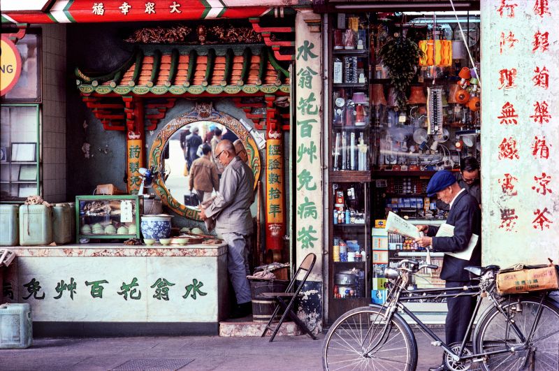 Nostalgic photographs that capture Hong Kong in its prime in the