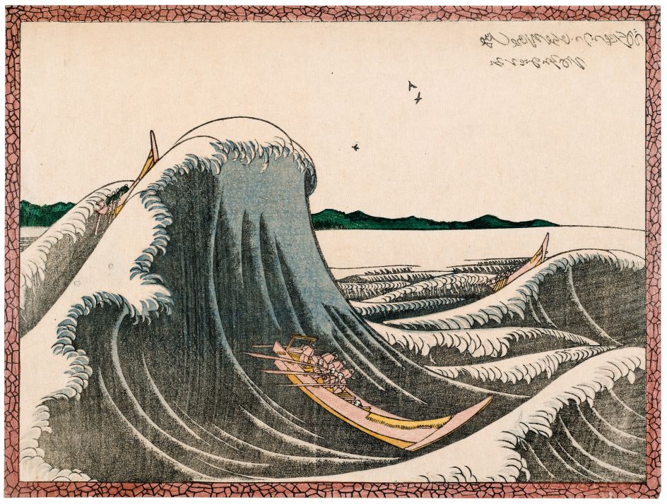 Katsushika Hokusai – Picture of Express Delivery Boats Rowing Through Waves Copyright: © TASCHEN/Museum of Fine Arts, Boston
