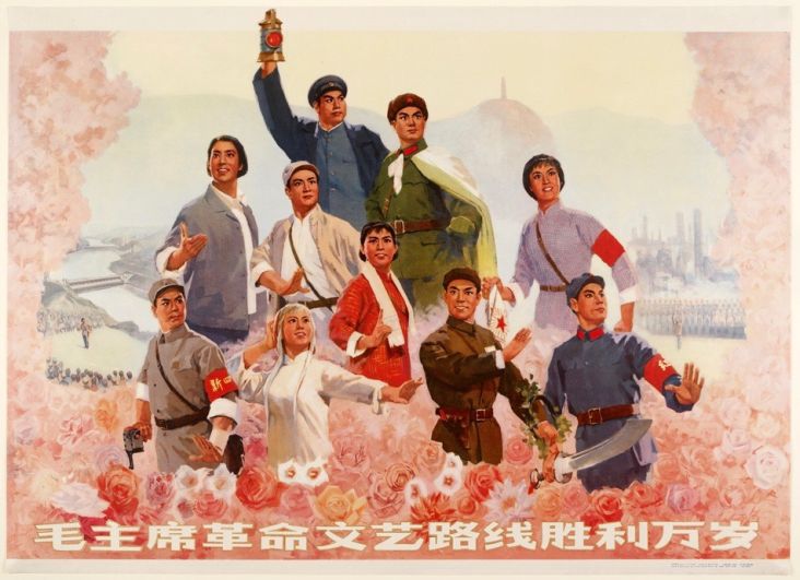 Jiasheng Ding; Shanghai Theatre Academy (est. 1945) Characters from the revolutionary operas 1974 Shanghai People’s Publishing House (est. 1951), (publisher) Lithograph © Ashmolean Museum, University of Oxford