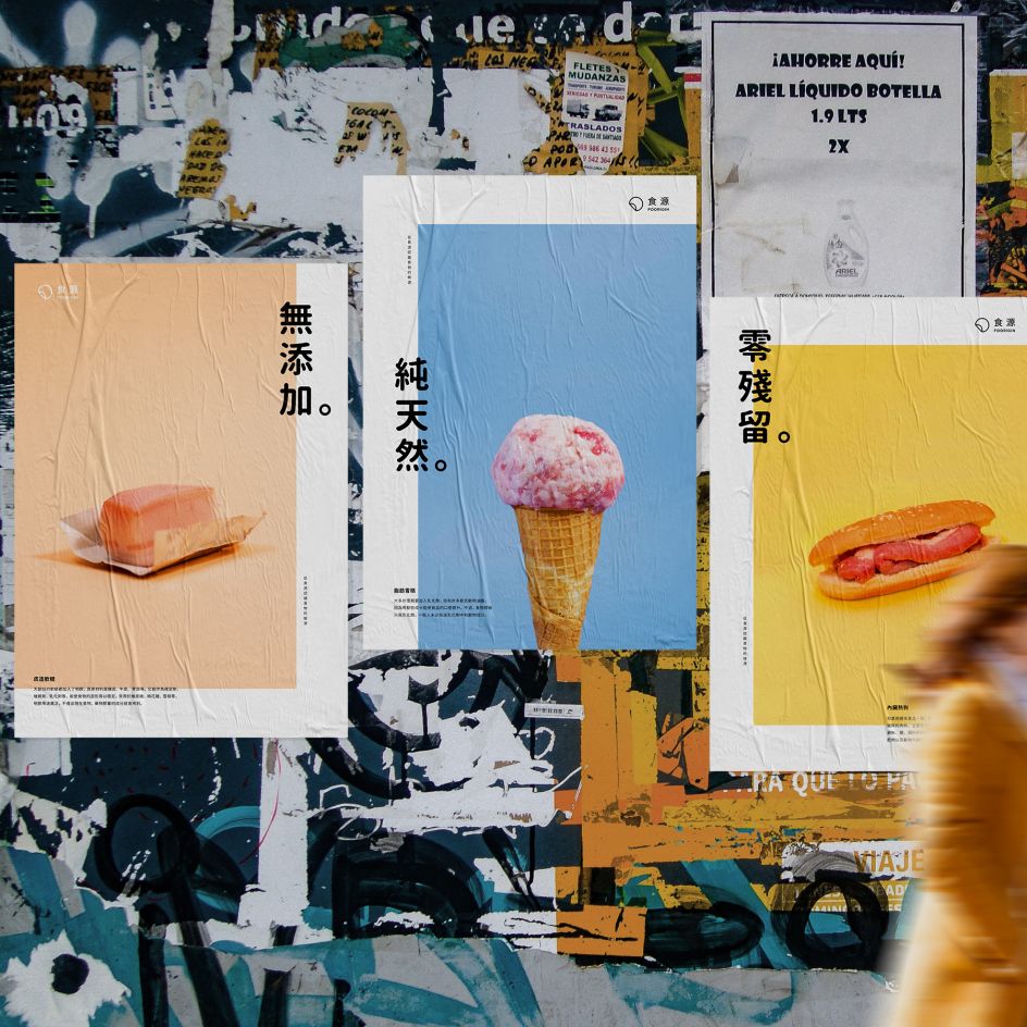 Foorigin Raising Awareness by Lam Cheuk Yin, Silver A' Design Award Winner