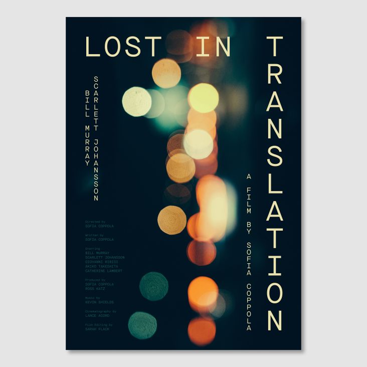 Director, Sofia Coppola © Double Bill Posters, 2021