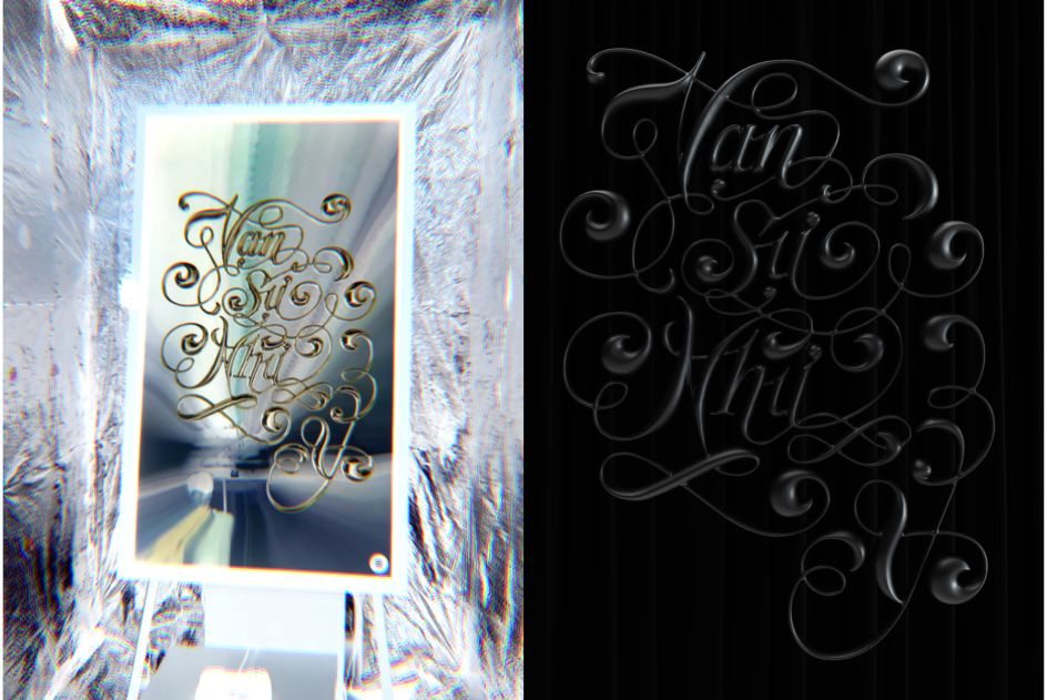 HET 2020 Exhibition Lettering, Gydient, 2020