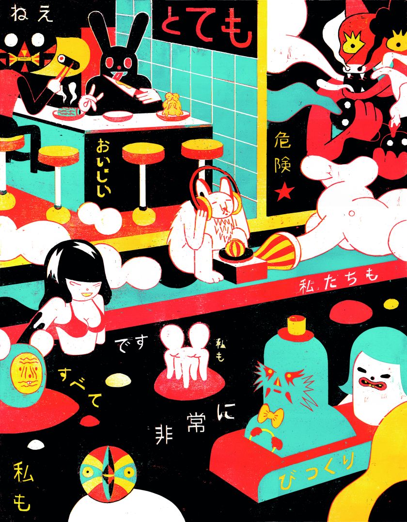 A party to remember – Cult’s 25th anniversary