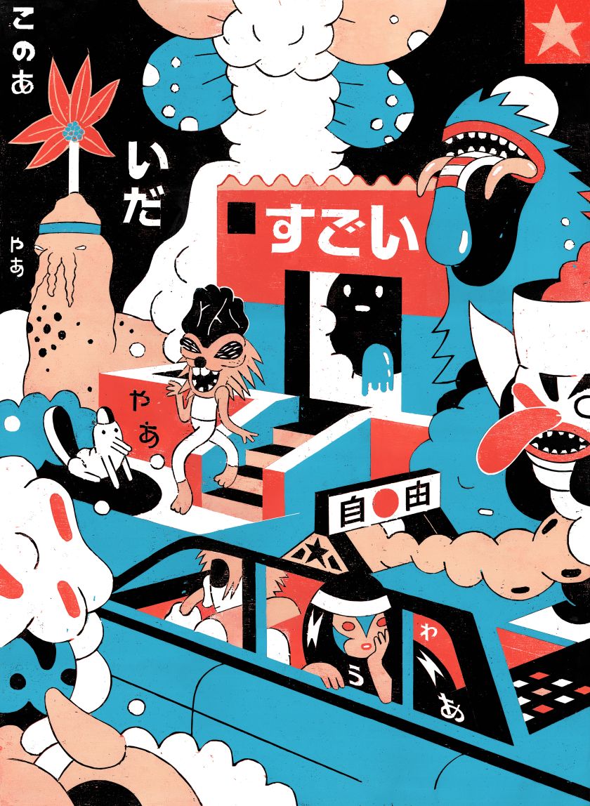 Roman Klonek creates a funny sense of strangeness in his imperfect woodcut prints