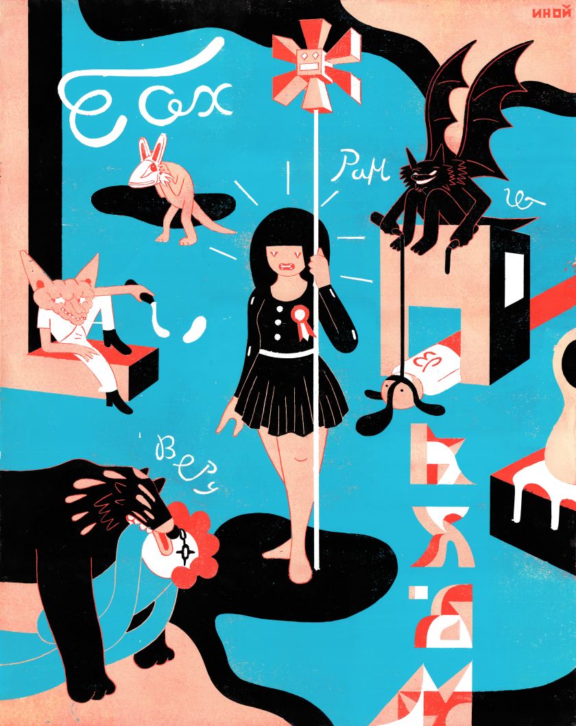 Roman Klonek creates a funny sense of strangeness in his imperfect woodcut prints