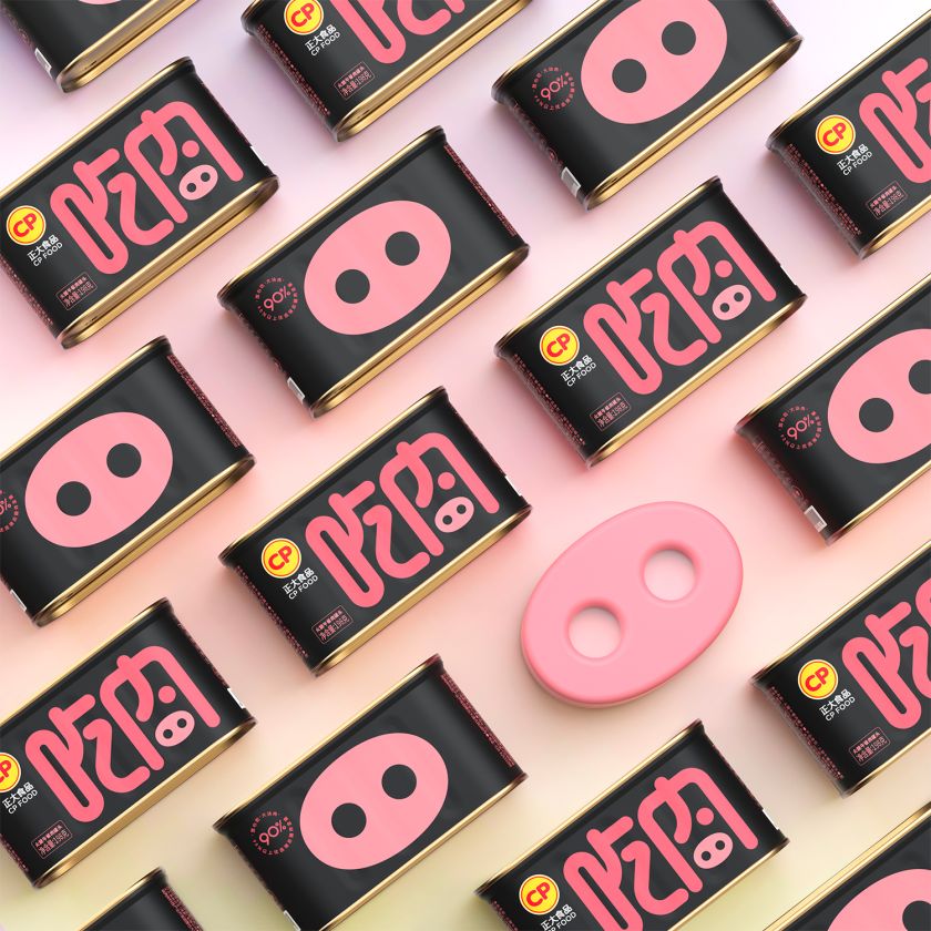 Branding & Consumer Platinum 2021 winner: Luncheon Meat by Xiaomi, China