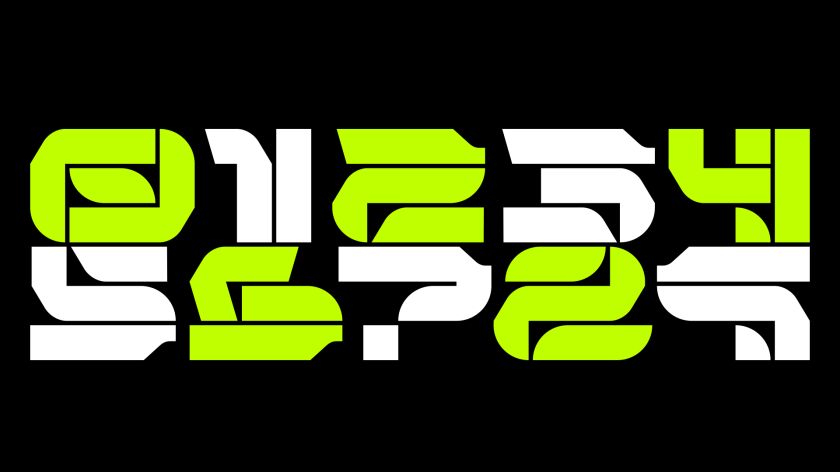 Craig Ward has revolutionised the creation of custom fonts with NFTy.pe