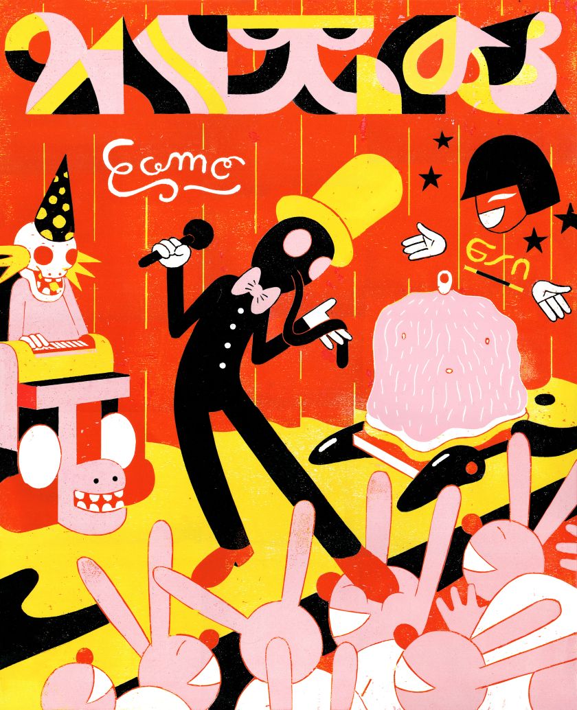 Roman Klonek creates a funny sense of strangeness in his imperfect woodcut prints