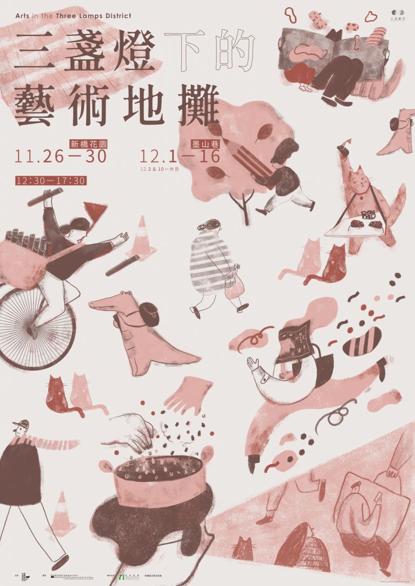 Yang Illustration, Arts in the Three Lamps District – New Talent Advertising Category Winner