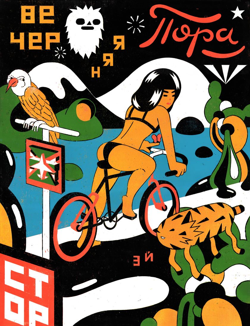 Roman Klonek creates a funny sense of strangeness in his imperfect woodcut prints