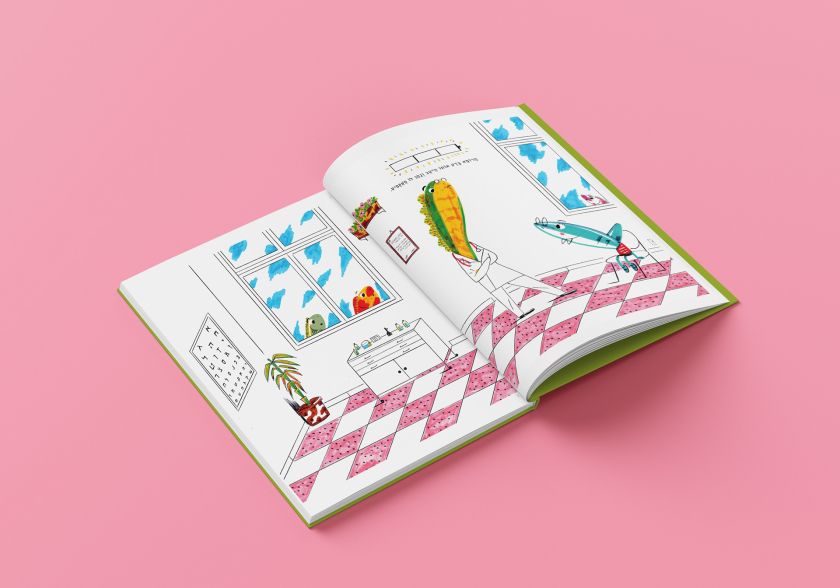 Stav Assis blends graphic design and illustration to create simple yet playful artwork